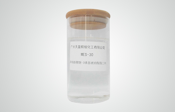 福建月桂醇聚醚-3磺基琥珀酸酯二钠